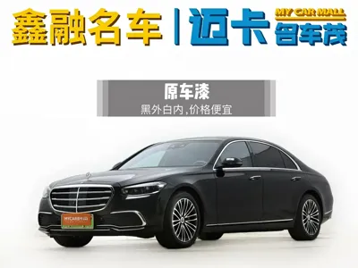 Mercedes-Benz S-Class New Energy
