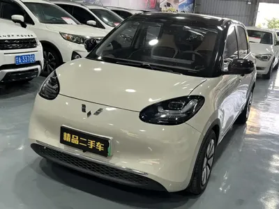 Wuling Bingo