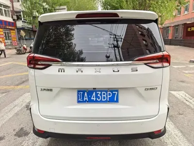 大通 G50
