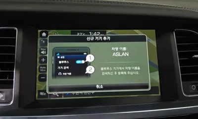 Hyundai Aslan