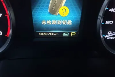 Haval H7