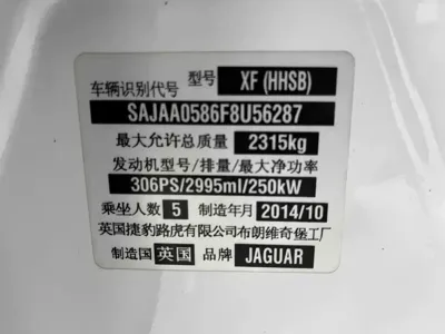 Jaguar XF