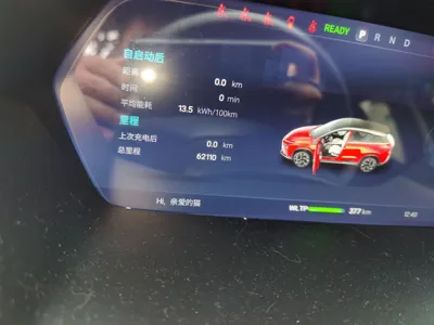 Xpeng G3