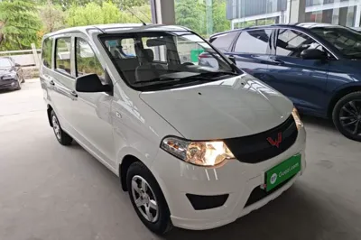Wuling Hongguang
