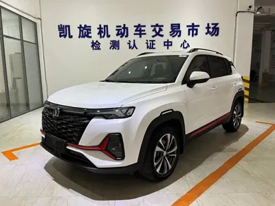Changan CS35PLUS