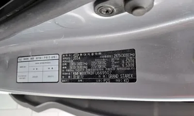 Hyundai Starex
