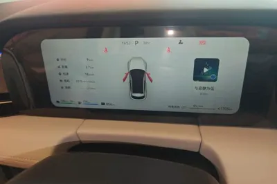Hima AITO M5