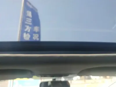 Honda Jade