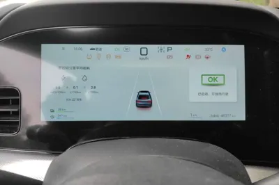 BYD Seal 07 DM-i