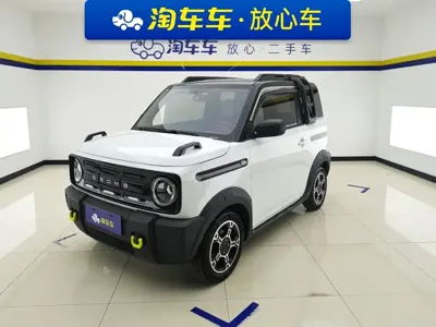 Galaxy Panda