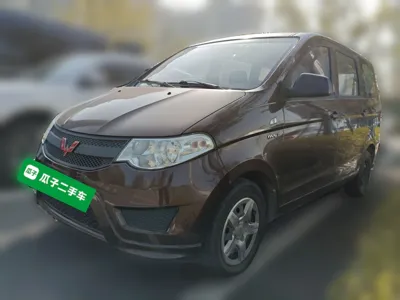 Wuling Hongguang