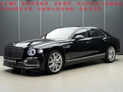 Bentley Flying Spur