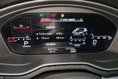 Audi A4L