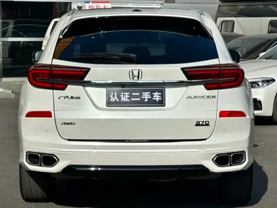 Honda Avancier