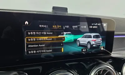 Mercedes-Benz GLB-Class