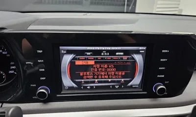 Kia K5