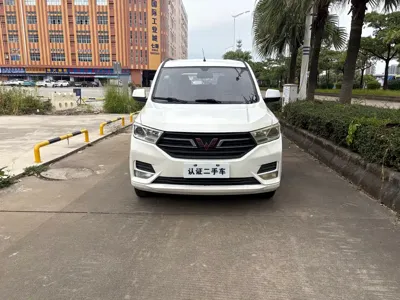 Wuling Hongguang