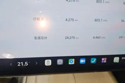 Xiaomi Auto SU7