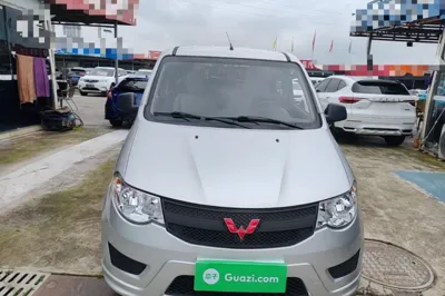 Wuling Hongguang