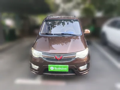 Wuling Hongguang
