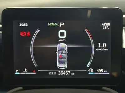 BYD Pro