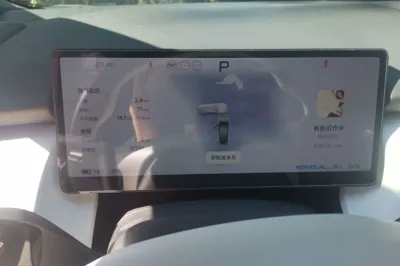 Xpeng P7+