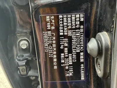 Toyota Levin