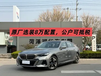 BMW i5