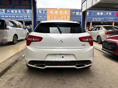 DS DS 5
