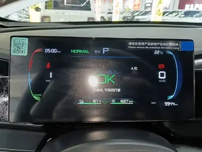BYD Qin Plus