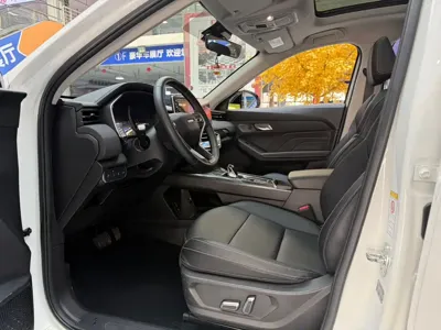 Haval Chitu