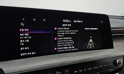 Kia K8