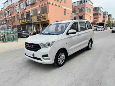 Wuling Hongguang