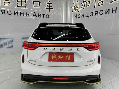Haval Chitu
