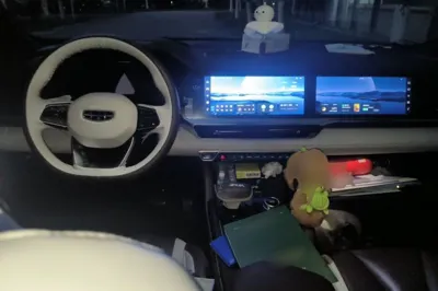 Geely Auto Monjaro L
