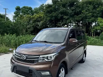 Kaicheng Ono S
