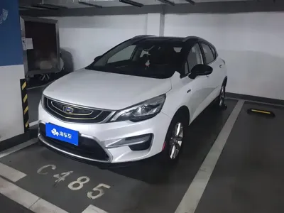 Geely Emgrand GS