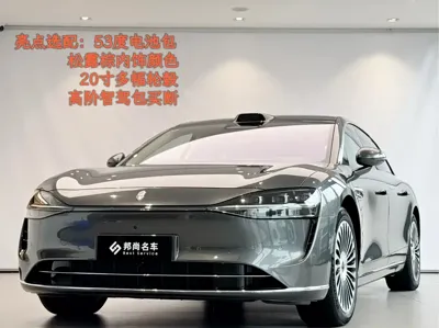 享界 享界S9T