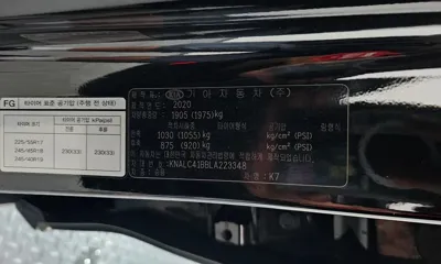 Kia K7