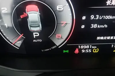 Audi A7L
