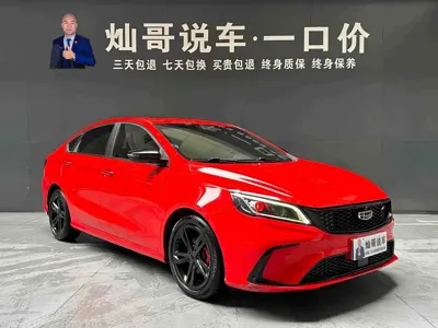 Geely Binrui