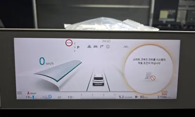 Hyundai Ioniq5