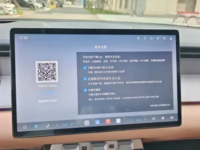 BYD 汉L