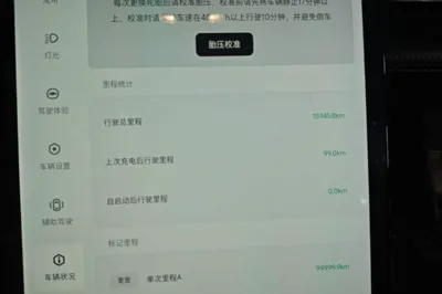 Xpeng P5