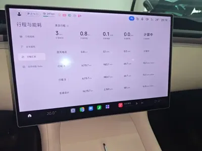 Xiaomi 小米YU7