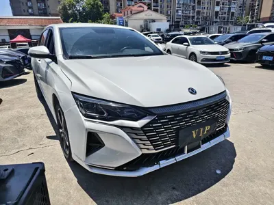 Aeolus MAX