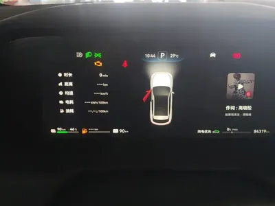 AITO 问界 AITO M5