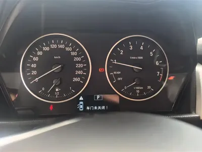 BMW 2 Series Active Tourer