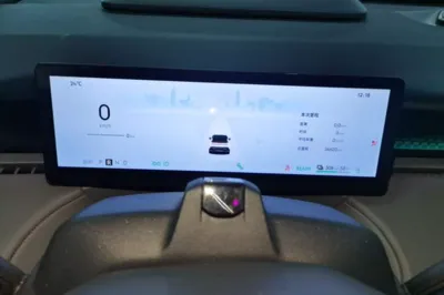 Lynk & Co Z20