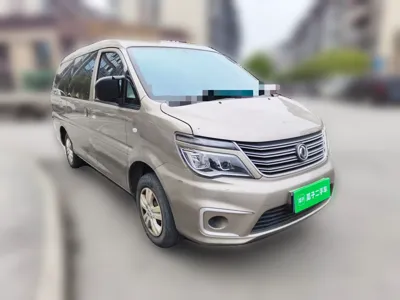 Forthing Lingzhi
